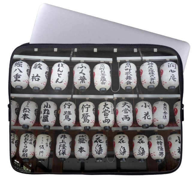 Japanisch Lantern Laptopschutzhülle (Vorderseite)