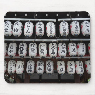 Japanisch Lantern Mousepad