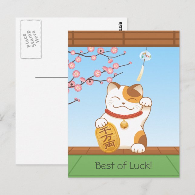 Japanisch Lucky Calico Cat, Maneki Neko Postkarte (Vorne/Hinten)