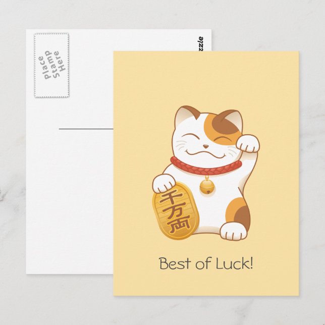 Japanisch Lucky Calico Cat, Maneki Neko Postkarte (Vorne/Hinten)