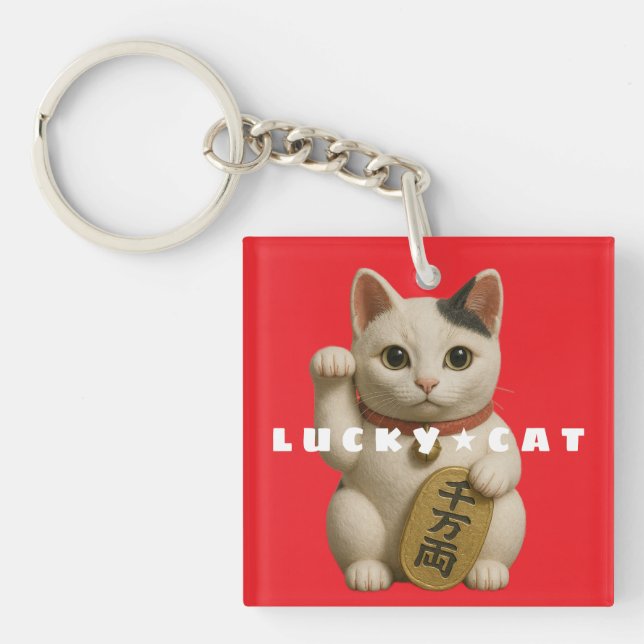 Japanisch Lucky Cat Charm Schlüsselanhänger (Vorderseite)