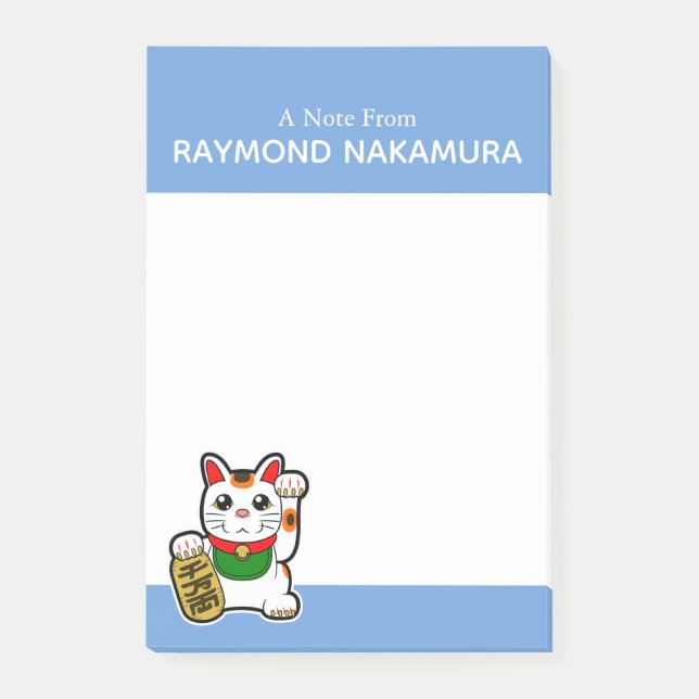 Japanisch "Maneki Neko" Lucky Cat Post-it Klebezettel (Vorderseite)
