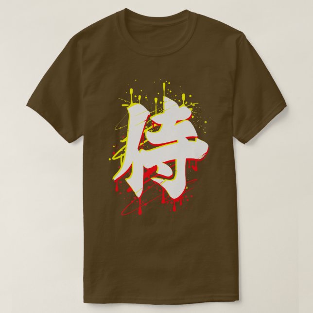 Japanisch Samurai Bushido Code Geschenk (2) T-Shirt (Design vorne)