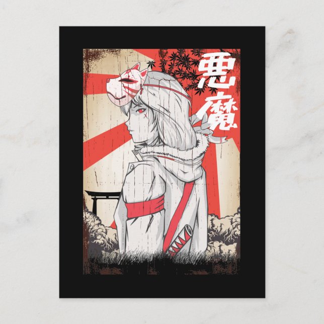 Japanisch Samurai Cat Mask Girl Sword Frau Postkarte (Vorderseite)