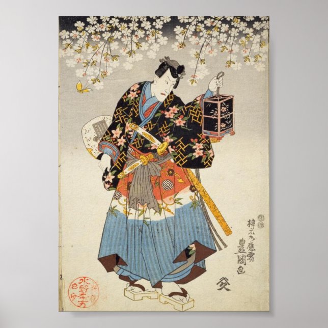 Japanisch Samurai Holding Lantern Katana Ukiyo-e Poster (Vorne)