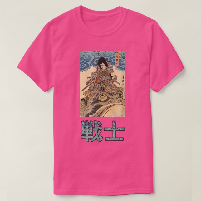 Japanisch Samurai Warrior Art Print  T-Shirt (Design vorne)
