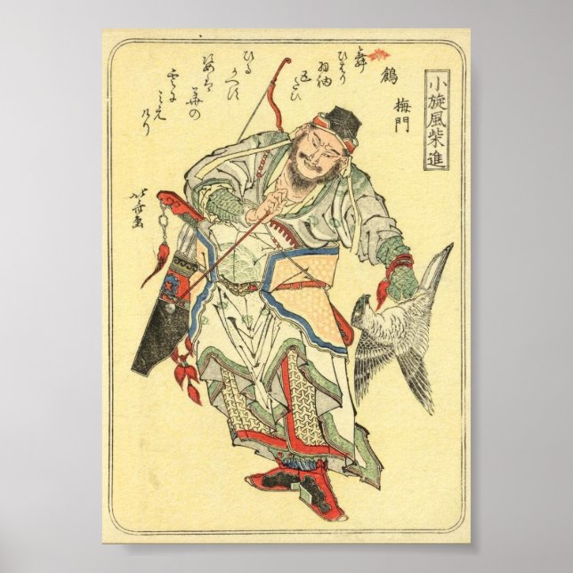 Japanisch Samurai Warrior Sketch Tattoo Hokusai Poster (Vorne)