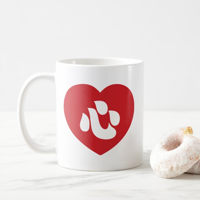 Japanisch Shin Kanji Kokoro Heart 心 Kaffeetasse (Mit Donut)