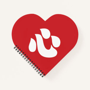 Japanisch Shin Kanji Kokoro Heart 心 Notizbuch