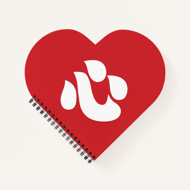 Japanisch Shin Kanji Kokoro Heart 心 Notizbuch (Vorderseite)