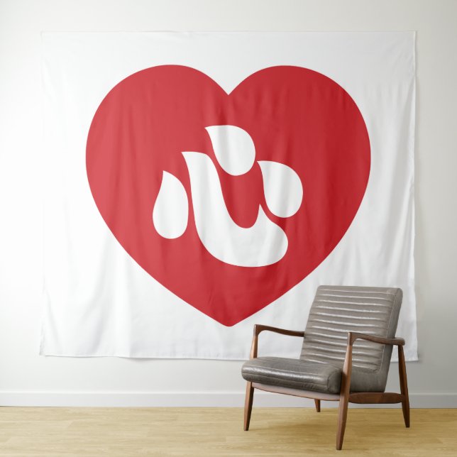 Japanisch Shin Kanji Kokoro Heart 心 Wandteppich (Beispiel (Horizontal))