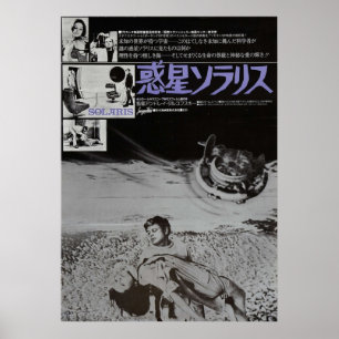 Japanisch Solaris Poster