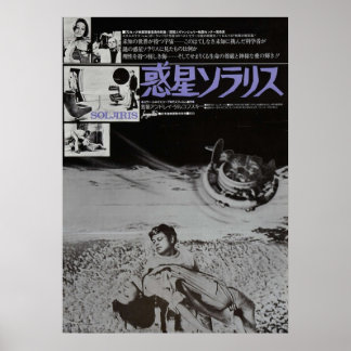 Japanisch Solaris Poster