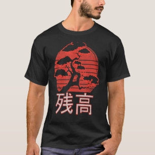 Japanisch Sunset Bonsai Tree Japanisch Schreiben B T-Shirt