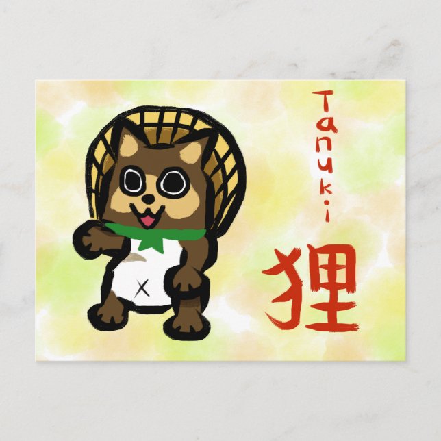 Japanisch Tanuki Postcard Feiertagspostkarte (Vorderseite)