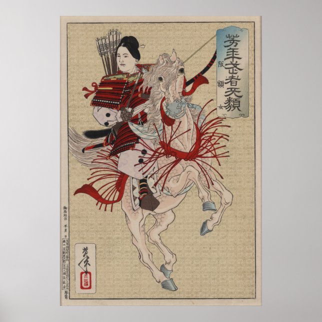 Japanisch Ukiyo-e Hangakujo von Yoshitoshi Poster (Vorne)