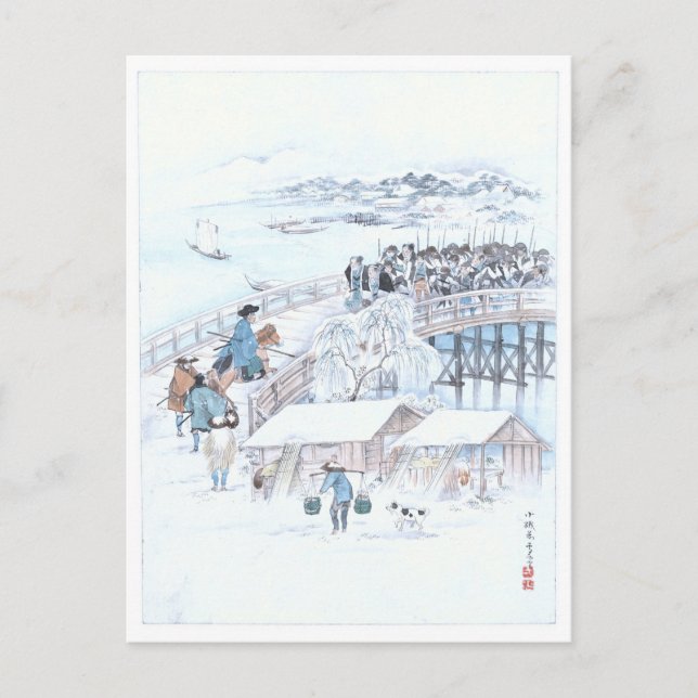 Japanisch Ukiyo-e von 47 Ronin auf der Ryogoku-Brü Postkarte (Vorderseite)