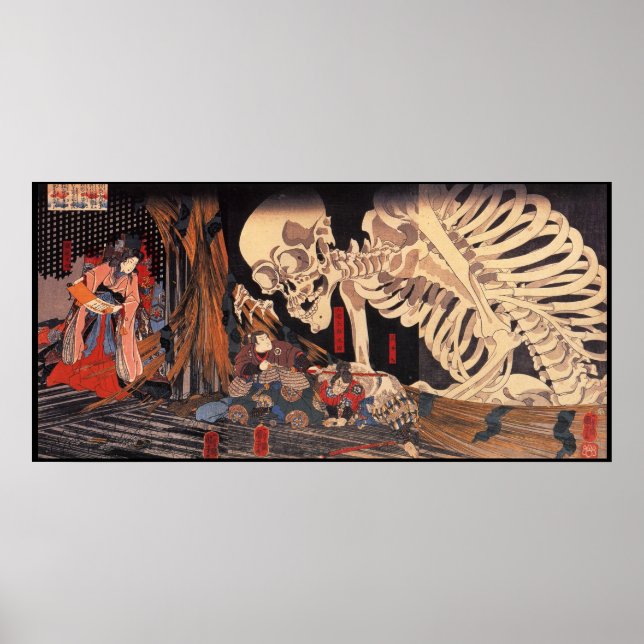 Japanisch Ukiyoe Art vol.1 Poster (Vorne)