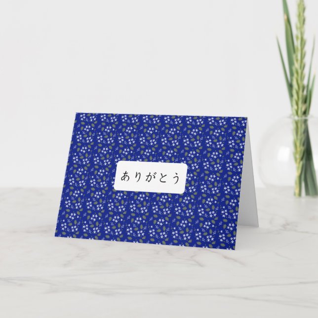 Japanisch Vielen Dank Arigato Classic Indigo Blue Karte (Vorderseite)