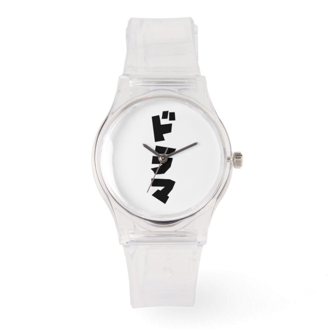 Japanische ド ラ Katakana Sprache マ Armbanduhr (Vorderseite)