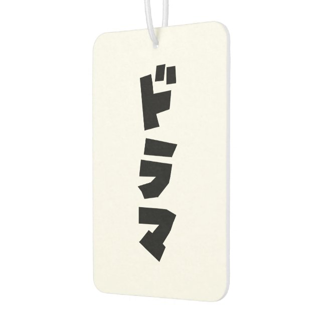 Japanische ド ラ Katakana Sprache マ Autolufterfrischer (Links)