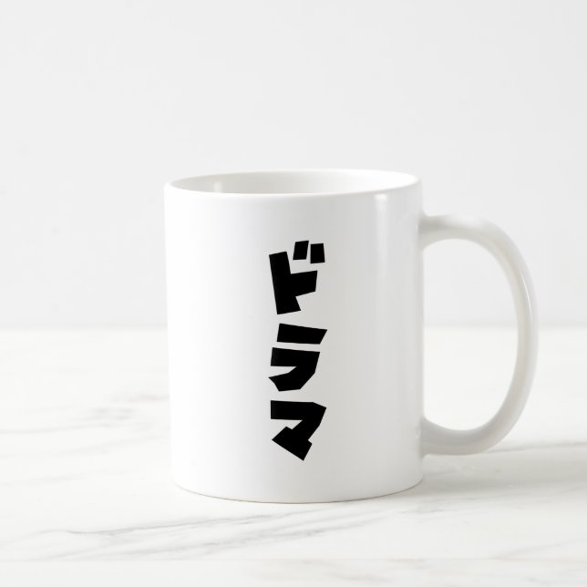 Japanische ド ラ Katakana Sprache マ Kaffeetasse (Rechts)