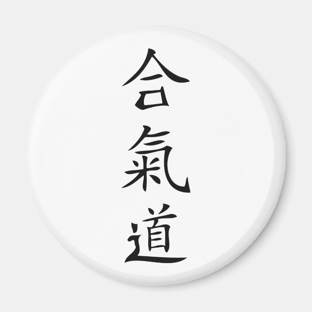 Japanische Aikido-Figur Magnet (Vorne)