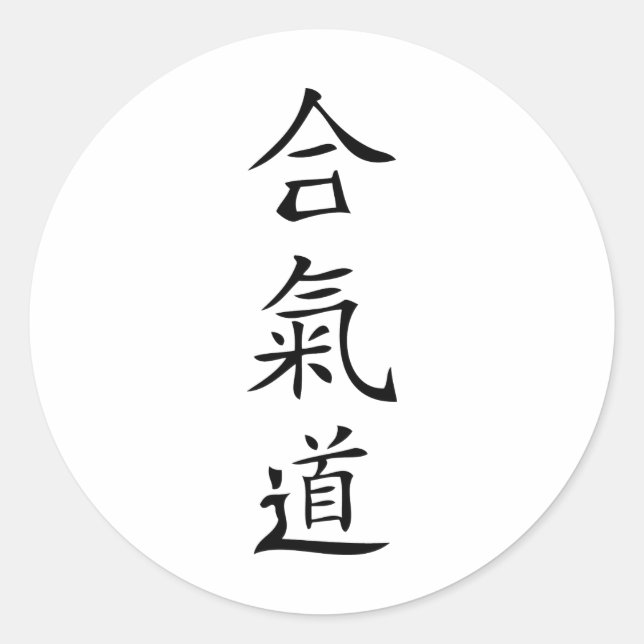Japanische Aikido-Figur Runder Aufkleber (Vorderseite)
