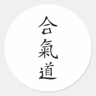 Japanische Aikido-Figur Runder Aufkleber