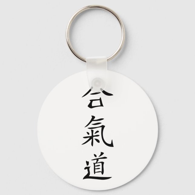 Japanische Aikido-Figur Schlüsselanhänger (Vorderseite)