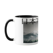 JAPANISCHE ALPEN - ANIME - by DANYE