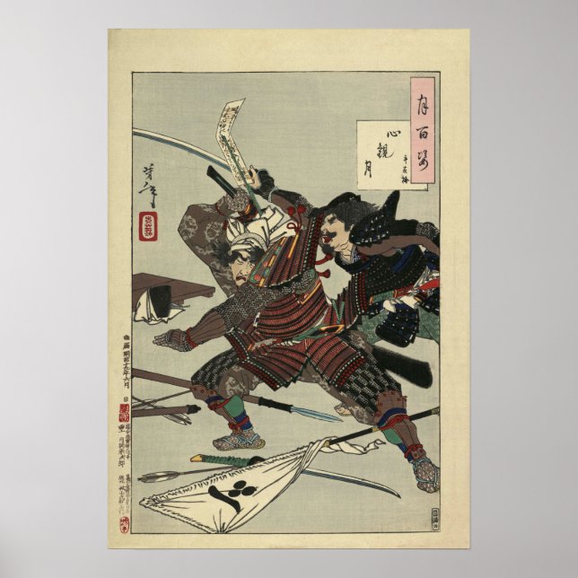 Japanische Antiquitätendruckerei #15 Samurai Dueli Poster (Vorne)