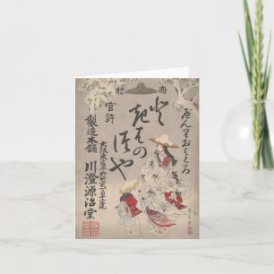 Japanische Anzeige des Winters - notecard Karte