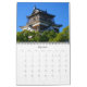 Japanische Architektur - Kalender 2012 (Jul 2025)