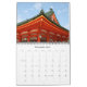 Japanische Architektur - Kalender 2012 (Nov 2025)