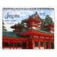 Japanische Architektur - Kalender 2012 (Titelbild)