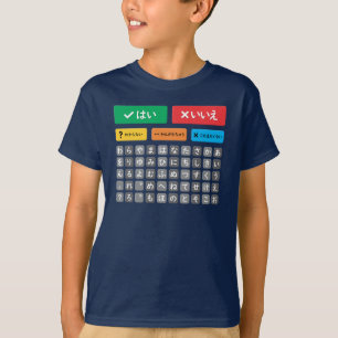 Japanische Autismus AAC PECS Mitteilung zur Zeiter T-Shirt