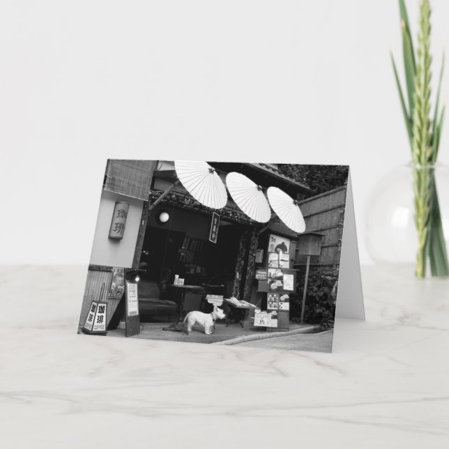 Japanische Bilder Karte (Vorderseite)