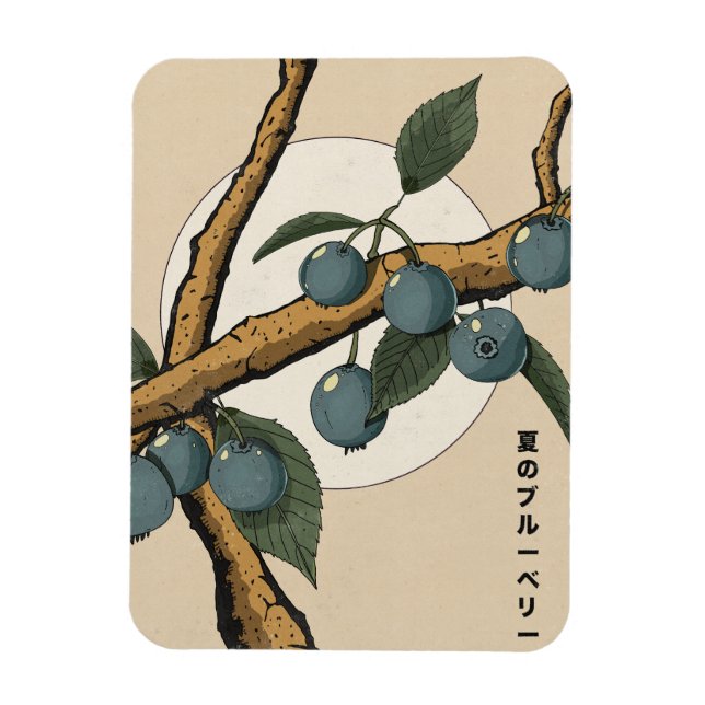 Japanische Blaubeeren Magnet (Vertikal)