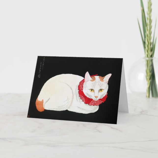 Japanische Bobtail Cat, Shotei Karte (Vorderseite)