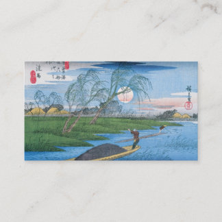 JAPANISCHE BOOTSKARTE VISITENKARTE