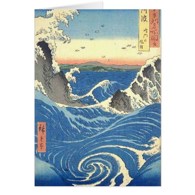 Japanische Brandungs-Karte (Vorne)
