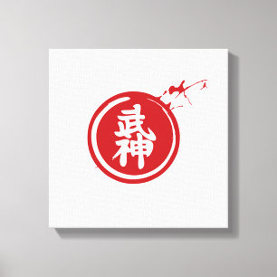 Japanische BUJIN Kanji-Wand-Kunst Leinwanddruck