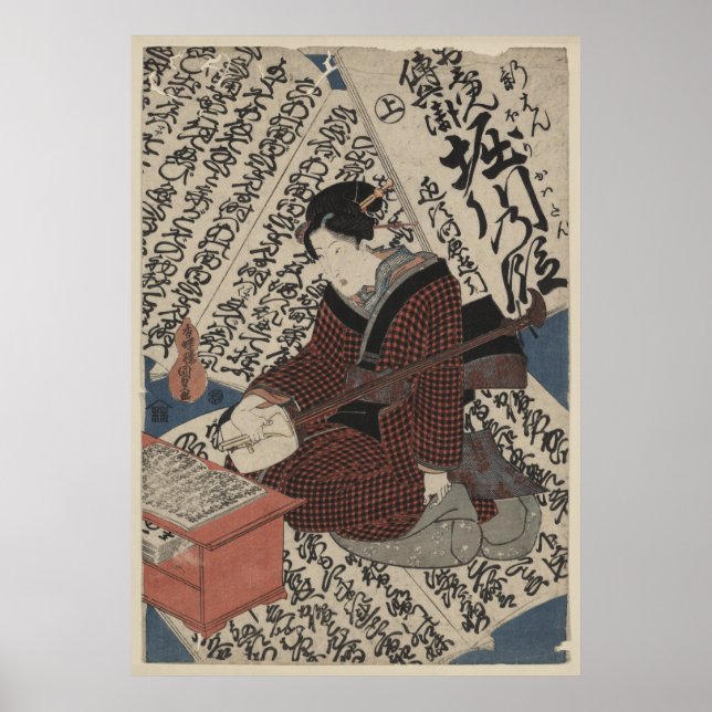 Japanische Caligraphie und Kaiser Horikawa Poster (Vorne)