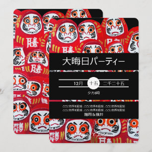 Japanische Daruma-Puppen Silvesterparty Einladung
