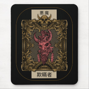 Japanische dekorative Tablette Mousepad