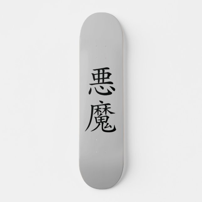 Japanische Demon-Kanji-Skateboard Skateboard (Vorne)