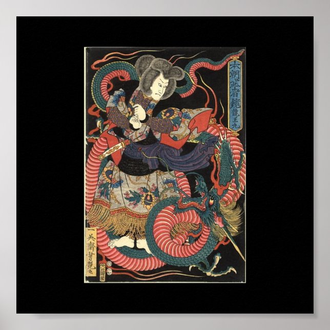 Japanische Drachenmalerei um 1860 Poster (Vorne)