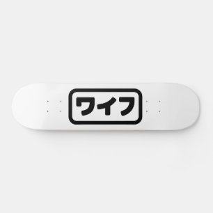 Japanische Ehefrau ワ フ Waifu Nihongo Language Skateboard