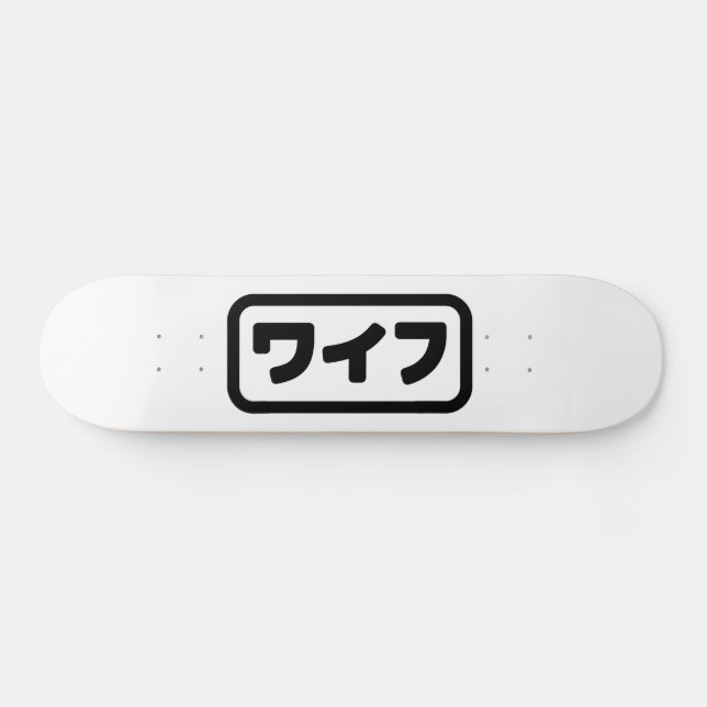 Japanische Ehefrau ワ フ Waifu | Nihongo Language Skateboard (Horizontal)